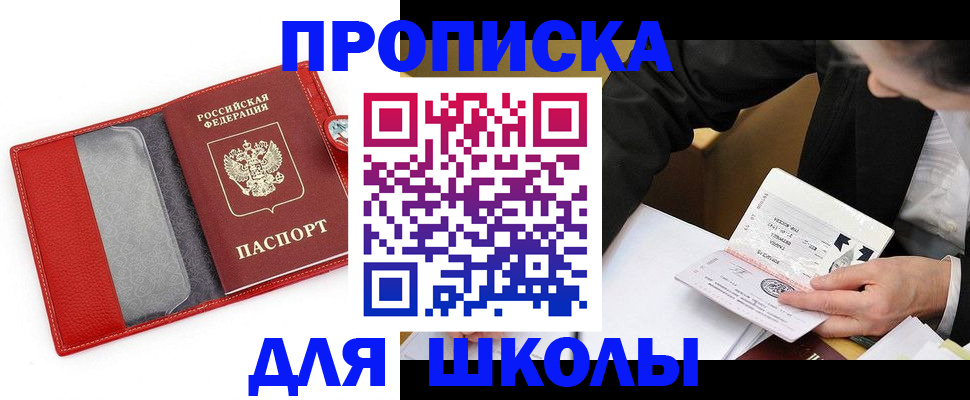 регистрация для дет. сада в Киришах