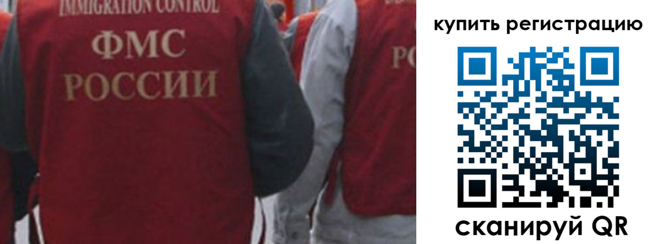 прописка регистрация в Киришах