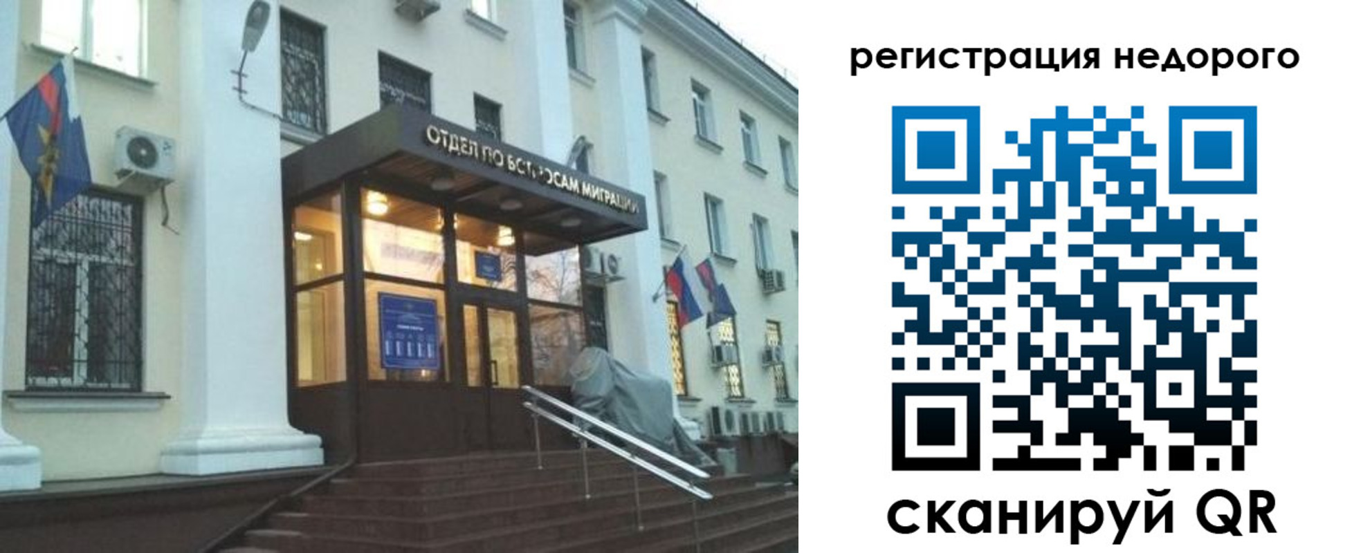прописка в Киришах