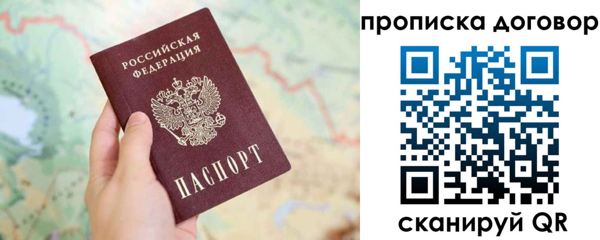 регистрация для дет. сада в Киришах