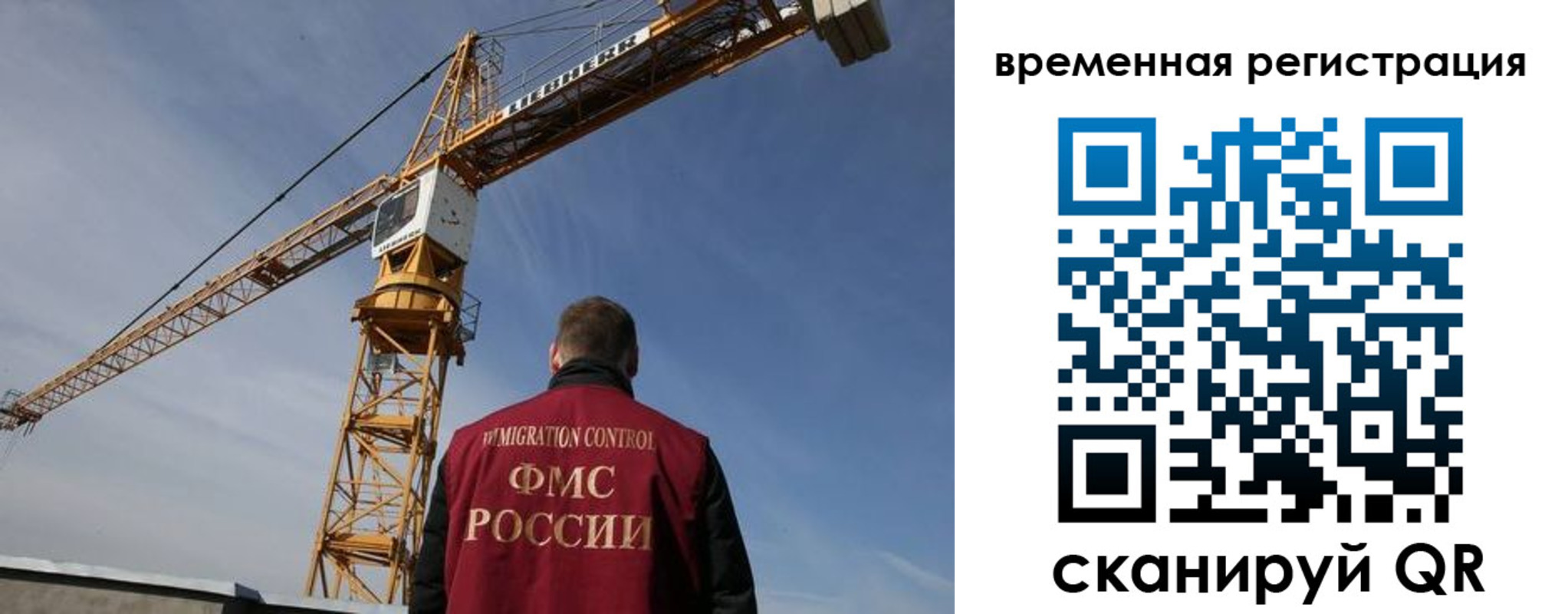 временная регистрация купить в Киришах