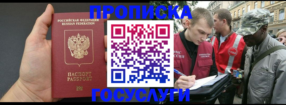 форма 3 в Киришах